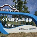 제24회 마산가고파 국화축제,황금돼지섬 이미지