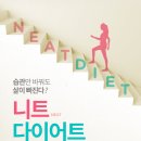니트(NEAT) 이미지