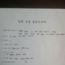 이후정 이미지