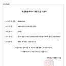 WE:MILY 특수지원센터 이미지