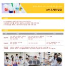 강서공업고등학교