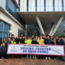 군포산업진흥원(군포도시공사) 이미지