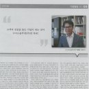 (주)나이스솔루션 이미지