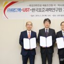 ㈜위드텍 이미지