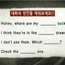 왕초보영어 이미지