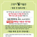 고양이 이발관 이미지