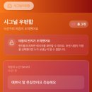 시그널하우스 | 서울소셜링파티 '게더링하우스신촌점 2.0' 새롭게 업그레이드 된 신촌 대규모 외향인 파티 후기