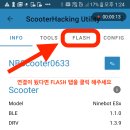 커스텀나인