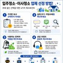 파주시 운정 경남아너스빌 입주청소 후기 | 새집처럼 꼼꼼하게