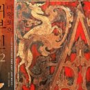 신화사문구