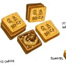 속초바다샌드