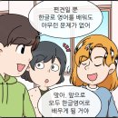 예스더 영어 이미지