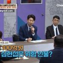 FBI에서 현상금 100억 걸은 지명수배자 이미지