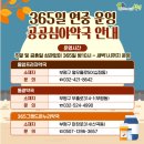 동암온누리약국 이미지
