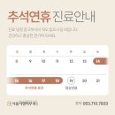 서울리엘피부과의원 이미지