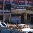 나눔복권방 이미지