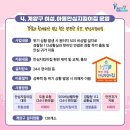 효성1동 이촌경로당 이미지