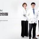 봉생한의원 이미지