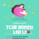 건강힐링 - 노원구 동일로183길 29 | 건강힐링