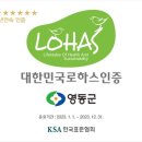 (주)영동환경 이미지