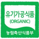 비룡유기농영농조합법인 이미지