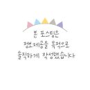 공주펜션심평재 이미지
