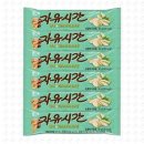 자유시간 - 평택시 안중로114번길 3 | 자유시간