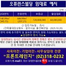 서초법조빌딩 이미지