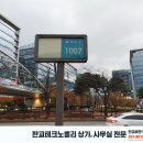 판교비젼공인중개사사무소 이미지