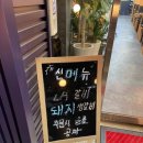 갈비창고 - 안산시 상록구 예술광장로 19 | 갈비창고