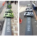 동신외과의원 이미지