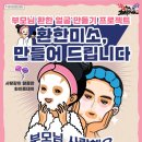 호연 합기도 이미지