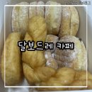 과일 도넛 귤 생크림 도넛 맛집 순천 달보드레 카페 남정점 후기