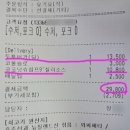 버거킹 고양행신역점 이미지