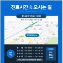 금촌치과의원 네이버블로그