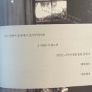 온애 이미지