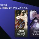 주식회사 만타