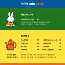 썬트리팜카페