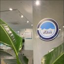 아쿠아워시세종시보람동점