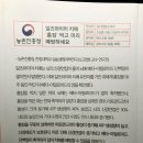 동결건조누에 찾는다면 청일뽕누에 홍잠분말 추천
