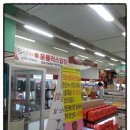 농협홍삼한삼인홈플러스