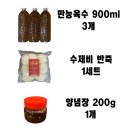 (주)코리아세븐삼성8호점 | 일본 태풍 7호 메칼라 8호 히고스 동시 북상 오사카 나고야 도쿄 여행 취소 고민 (ft. 100% 환불 반는 법)