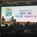 동신대학교 문화박물관 | [북토크 후기] 김애란 작가 초청 한 책 톡 콘서트/ 문화행사 아나운서 / 인문학콘서트/ 북토크 진행