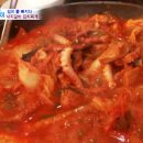 낙갈비 김치찌개 이미지