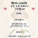 웰피트니스 배곧점 이미지