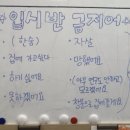 황금포차 네이버블로그