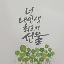 대한토탈공예아카데미 이미지