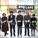 순천선혜학교기업 다온 이미지