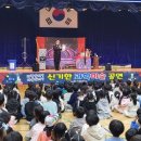 초등 과학 마술 이미지