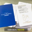 푸른인쇄 - 관악구 조원로 171 | 푸른인쇄